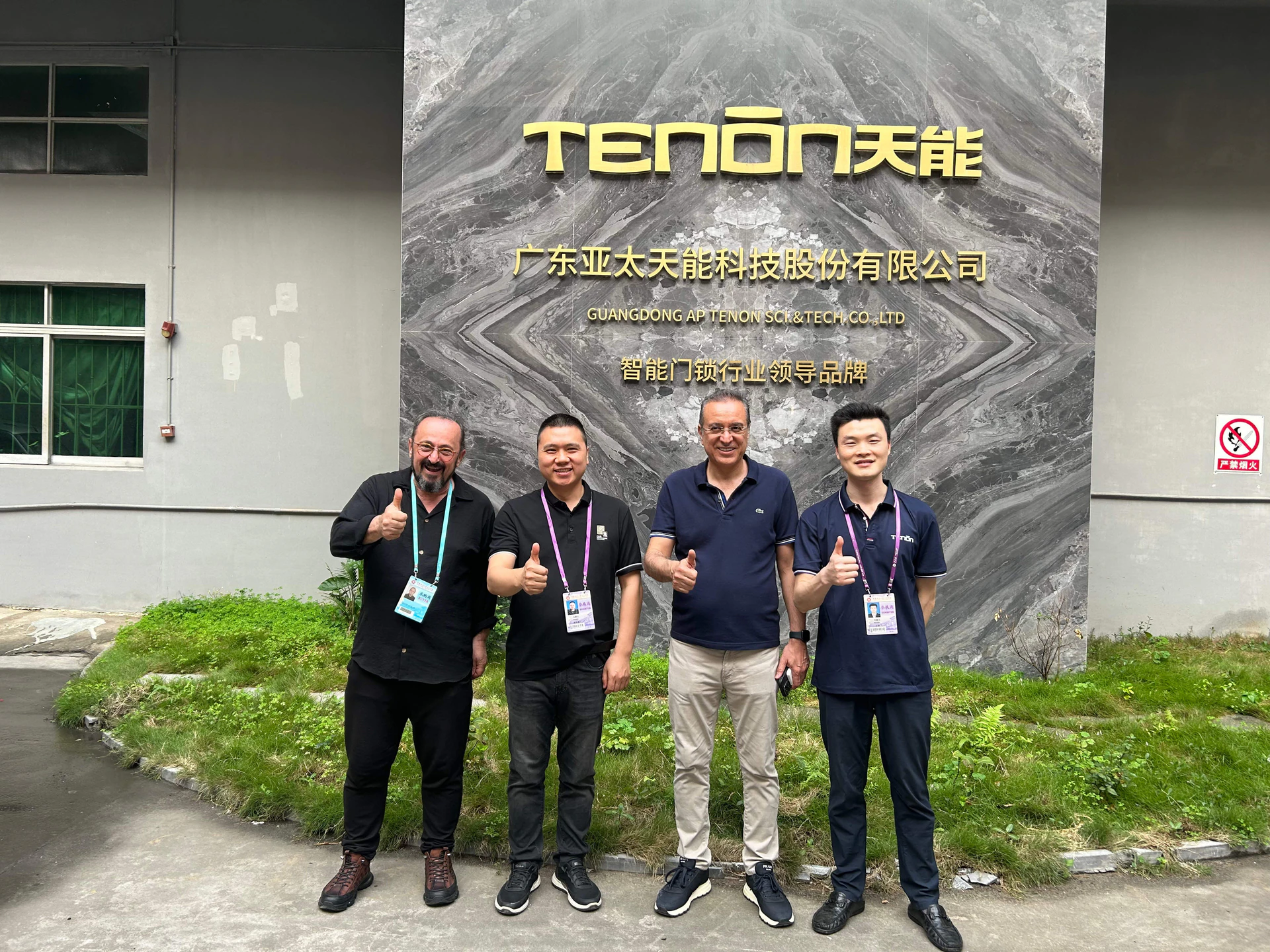 广交会|国内外客商莅临亚太天能南沙工厂,开启合作新篇章