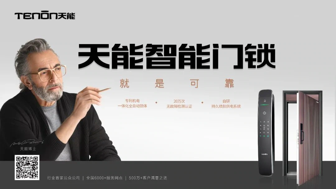 亚太天能倾情赞助《闺蜜好美》，与TWINS一同守护闺蜜守护爱