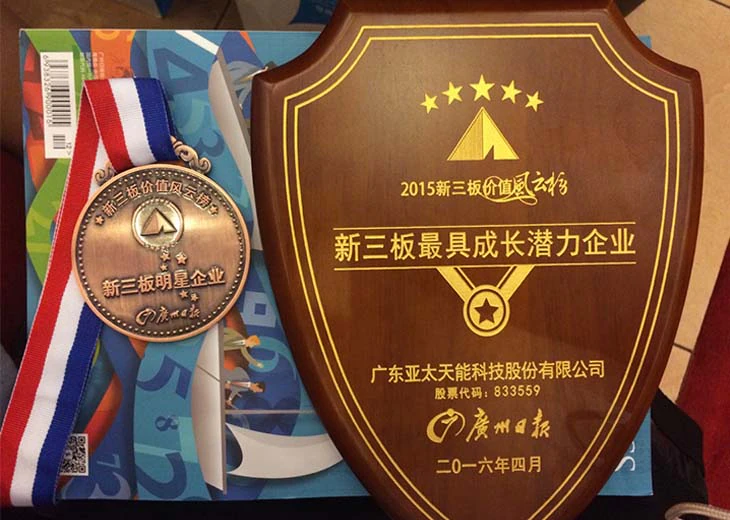 新三板最具成长潜力企业