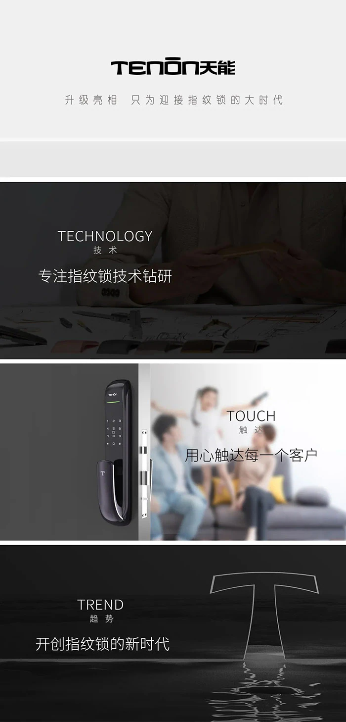 品牌升级从春天出发