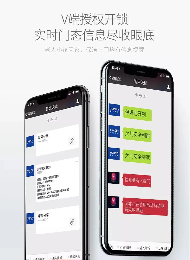 儿童节 | 安全or巨额红包!任性宝宝统统都要!