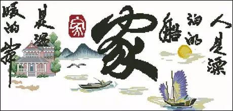 有指纹锁,心安,方为家!