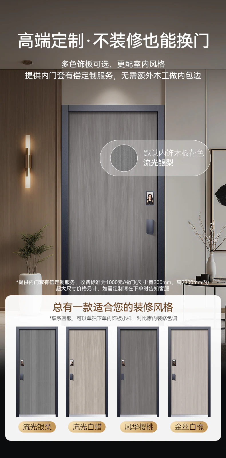 天能智能门M8青春版︱Ai双摄监控 精雕铸铝