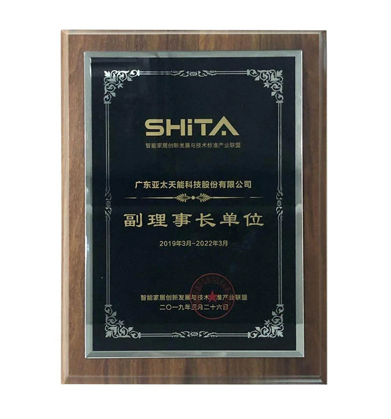 行业|亚太天能荣任智能家居标准产业联盟"副理事长单位"