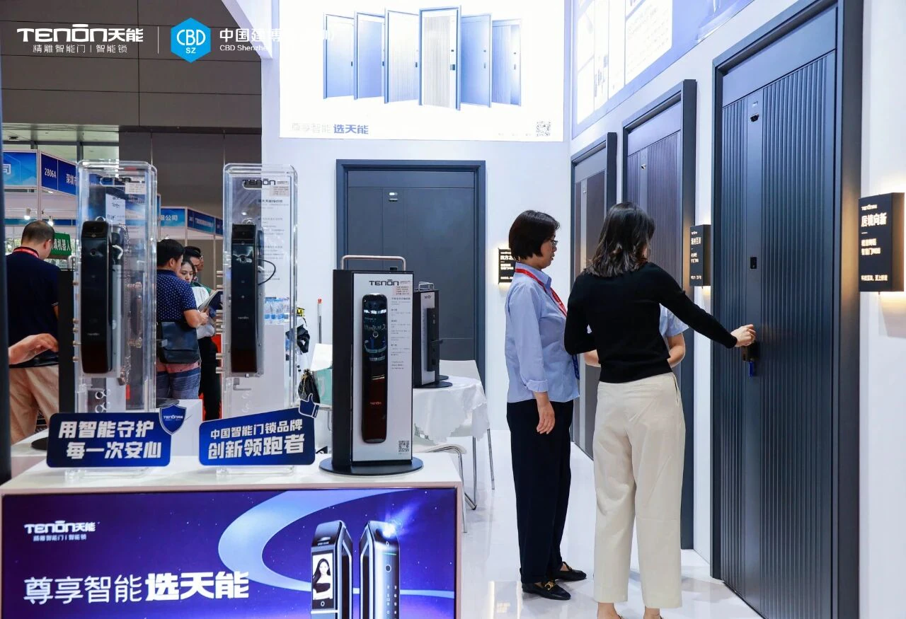 亚太天能智能门×轩怡家装，共筑大湾区品质家居生态