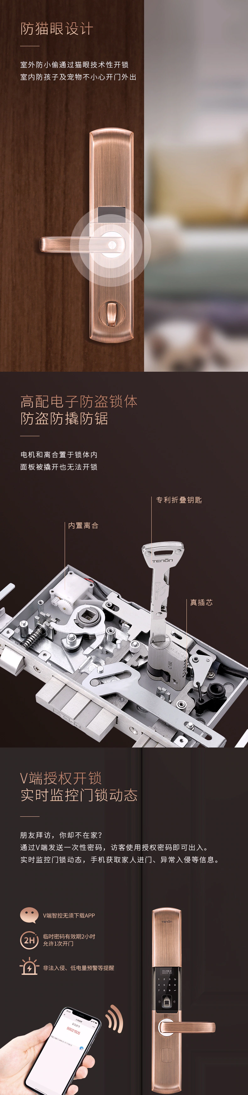 T109︱豪门重器
