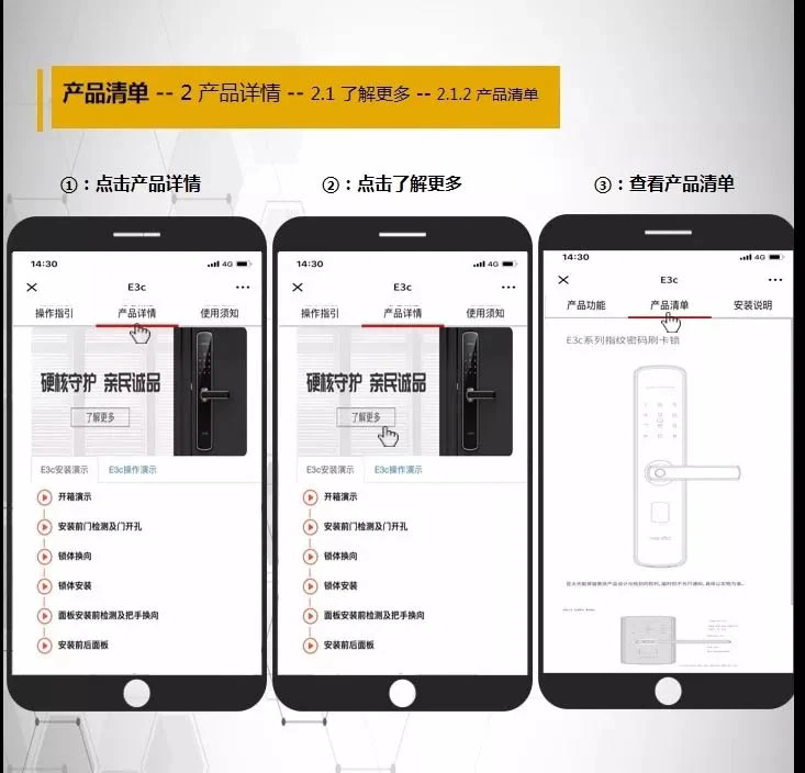 亚太天能自助产品服务上线啦！从功能、安装、操作到售后