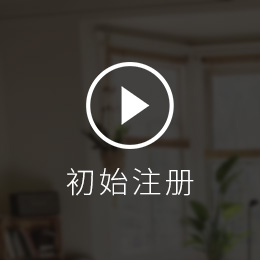 亚太天能指纹锁T6e操作演示视频