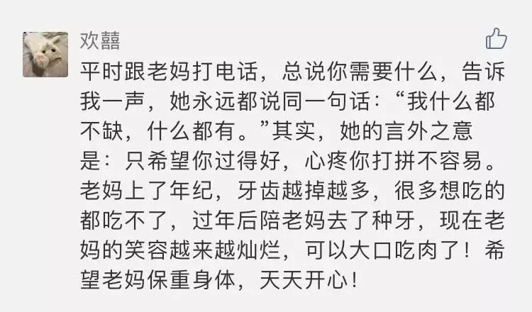 亚太天能发奖啦！指纹锁免费送你！