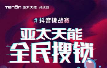 排行榜 | 抖音挑战赛首周英雄榜