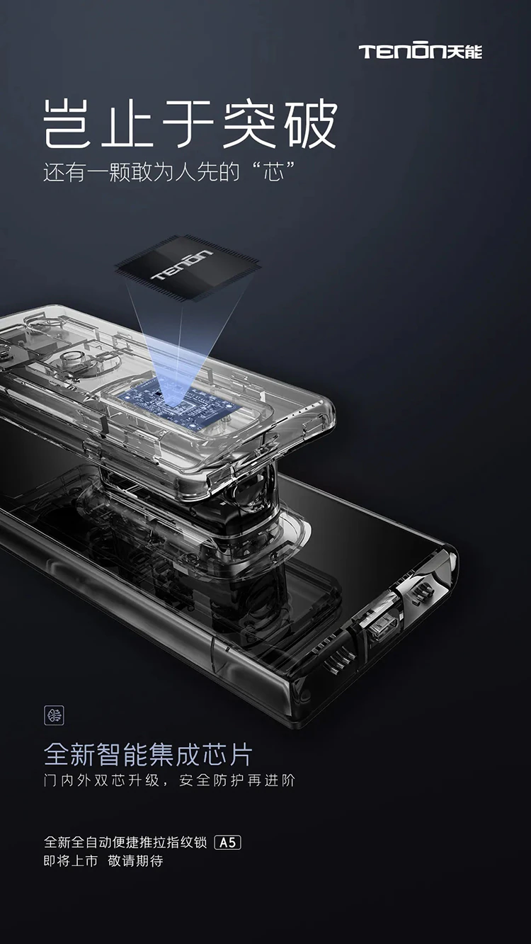 想不到有一天,iPhone 12有的,指纹锁也有!