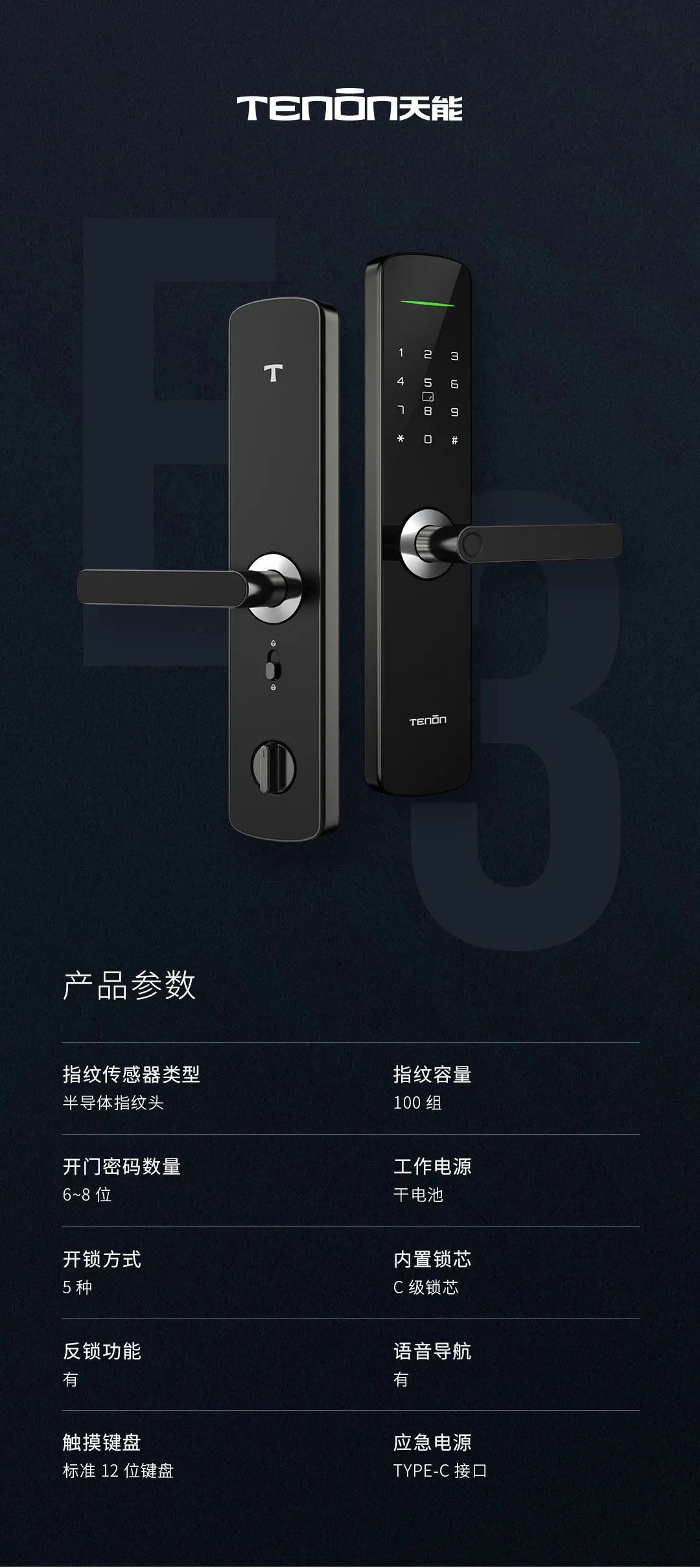 新品上市 | 大道至简，“E见倾新”