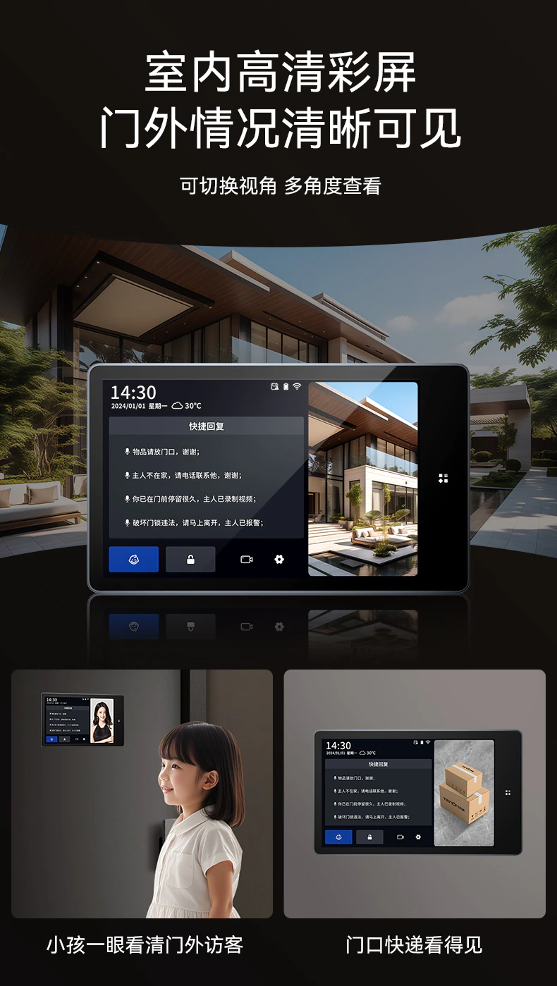 天能智能门M3plus︱Ai三摄监控 门锁一体