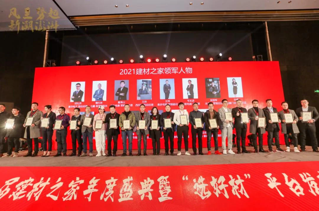 荣耀加冕 锋芒尽显丨亚太天能荣获“智能门新锐品牌”称号