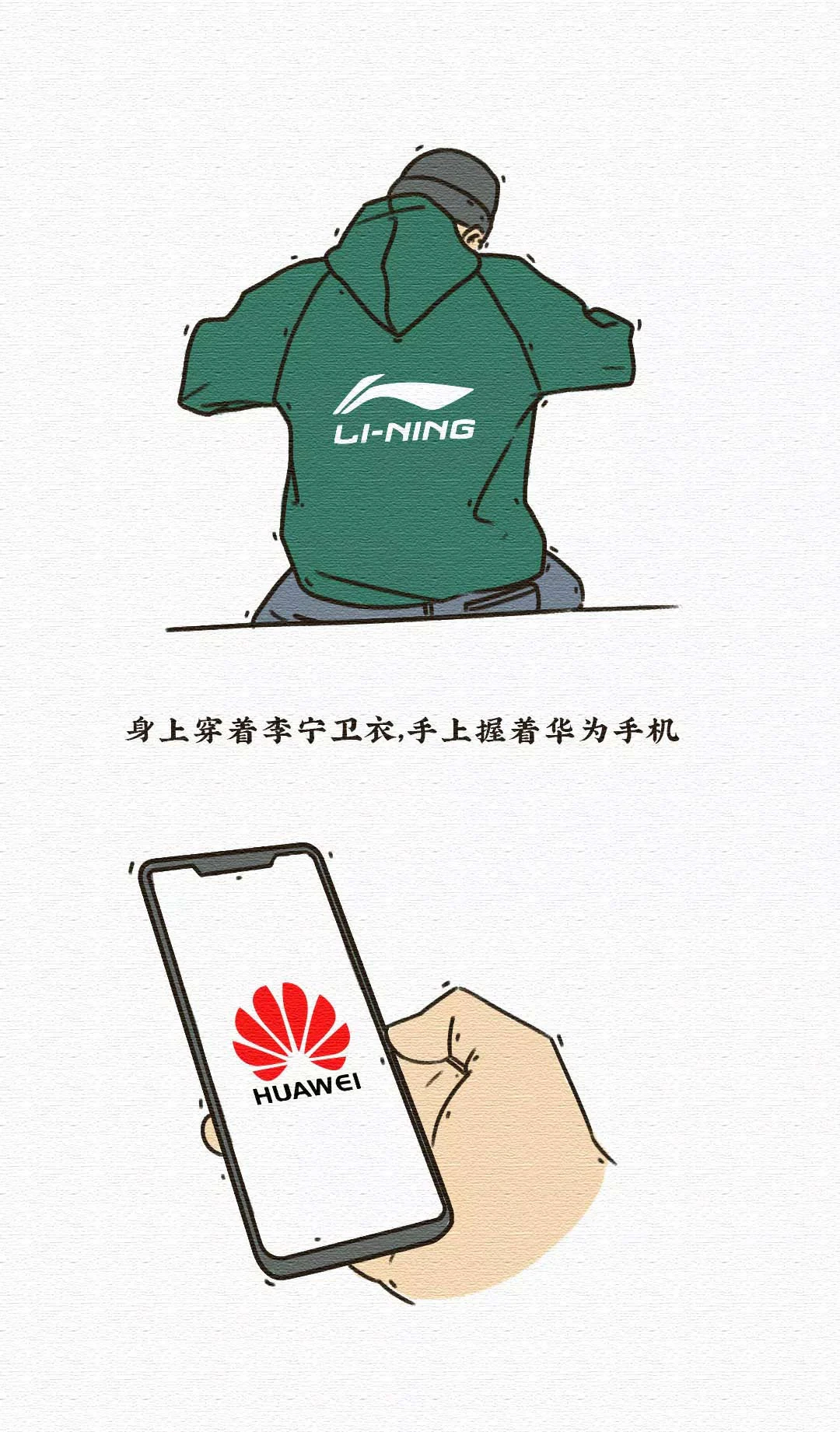 70年四代国货，你是哪一代？
