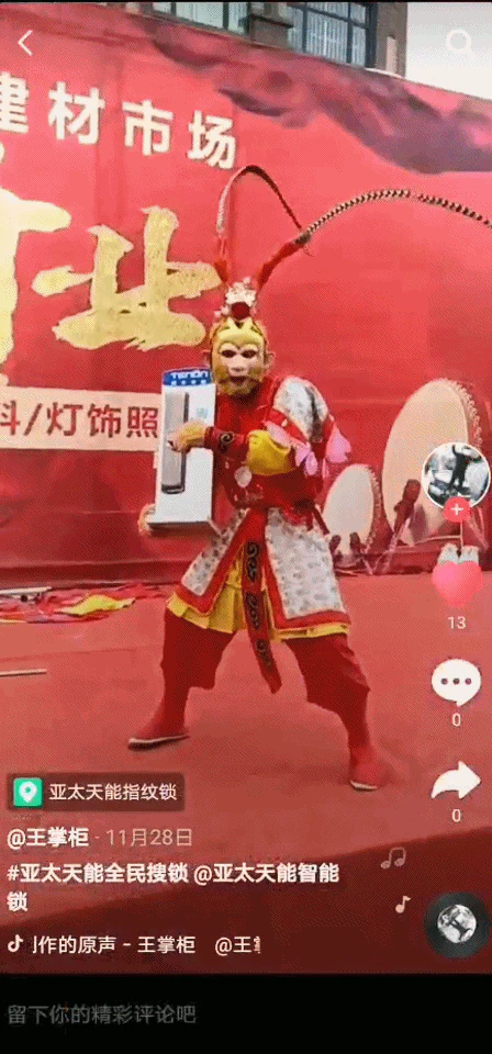 排行榜 | 华山论剑！第二周抖音挑战赛榜单出炉！