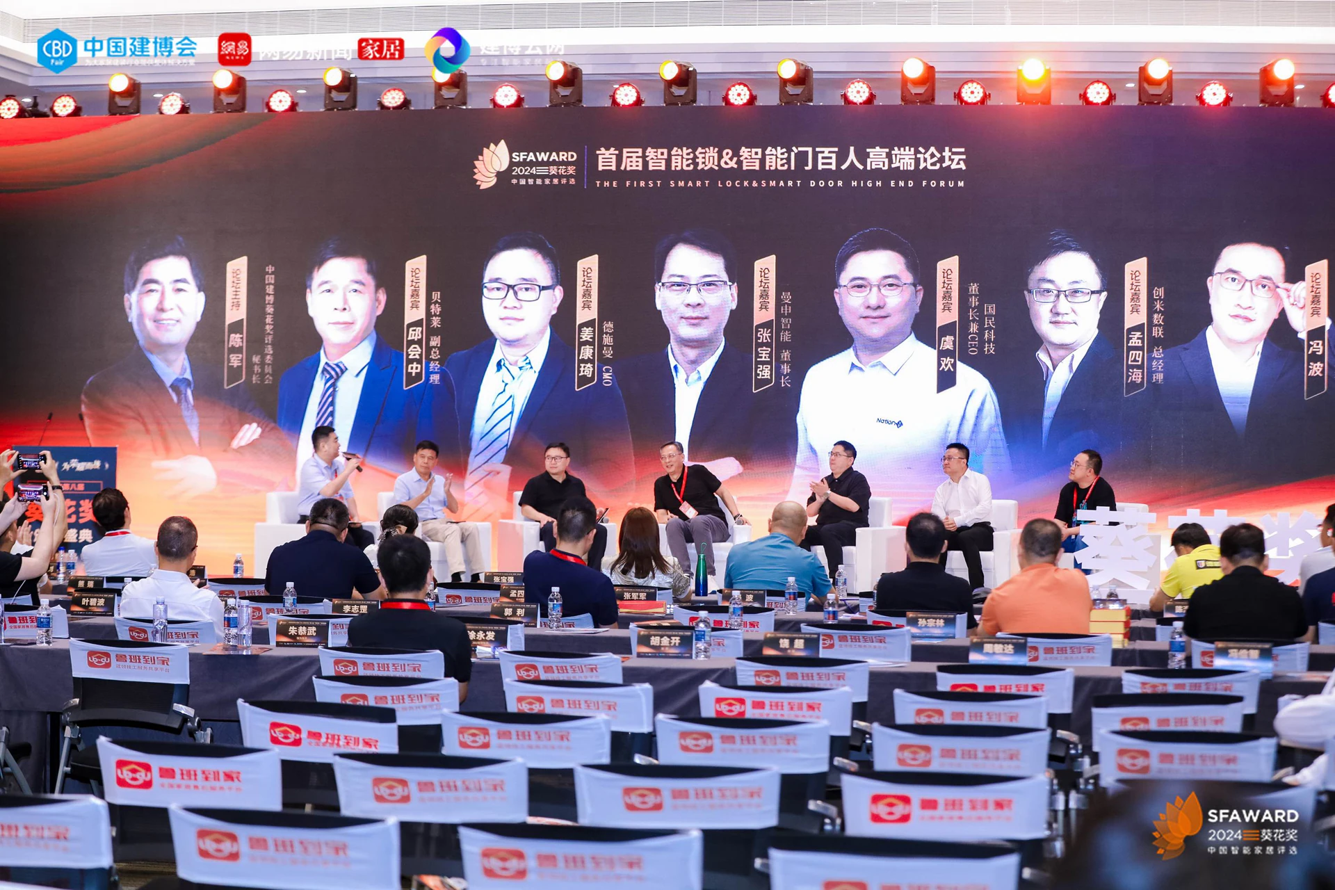 2024葵花奖，亚太天能M8系列智能门荣膺“科技创新奖”！