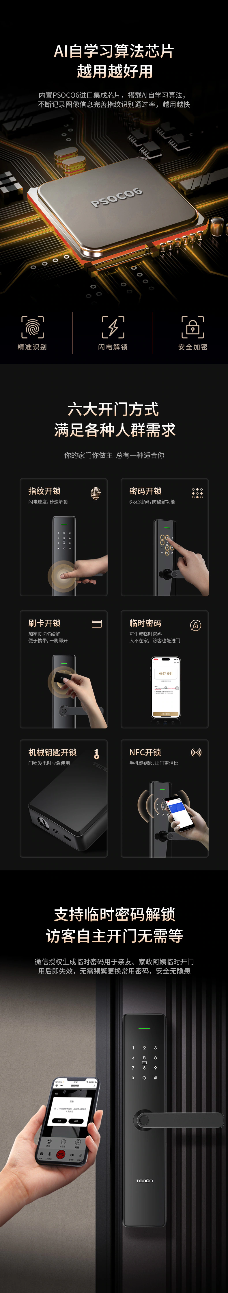 E18︱简约造型 至臻品质