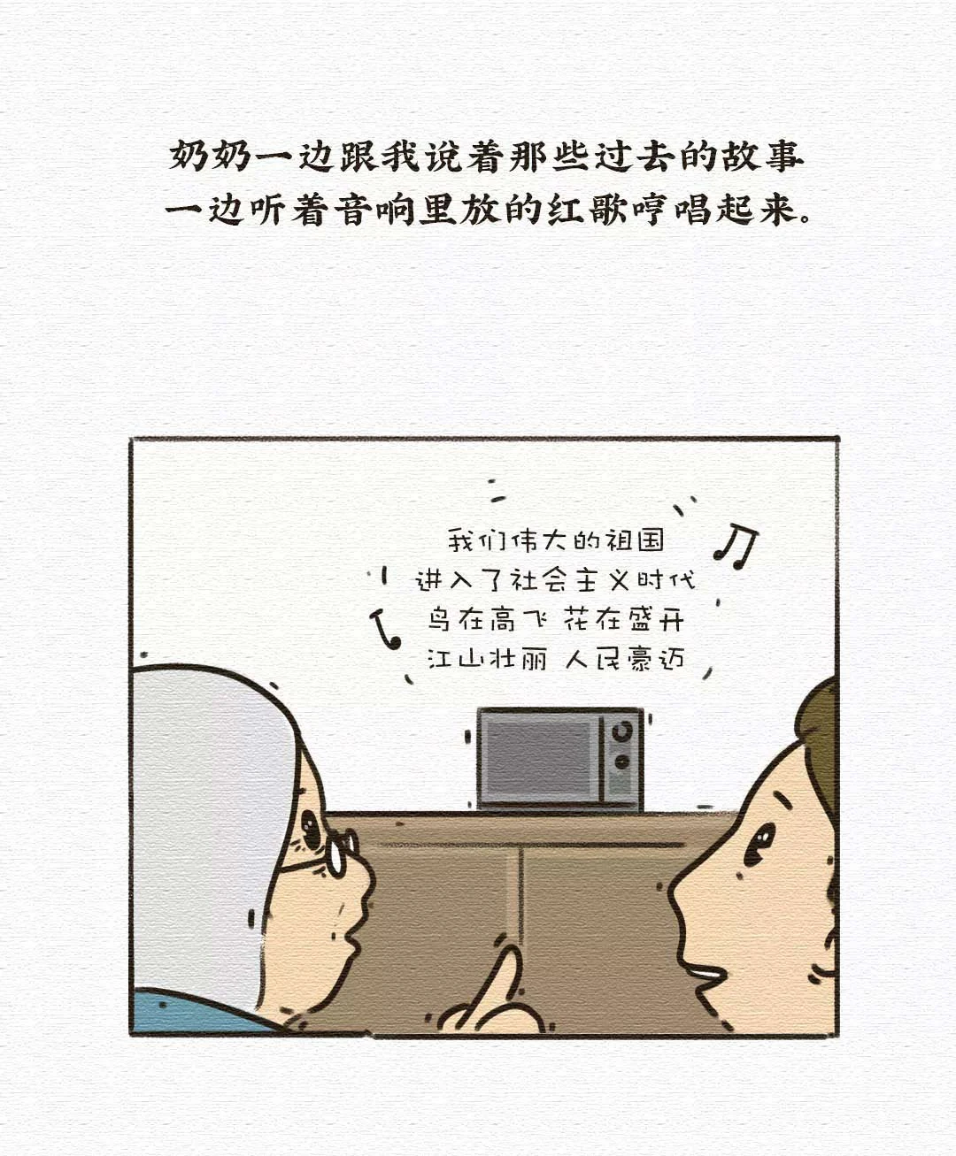 70年四代国货,你是哪一代?