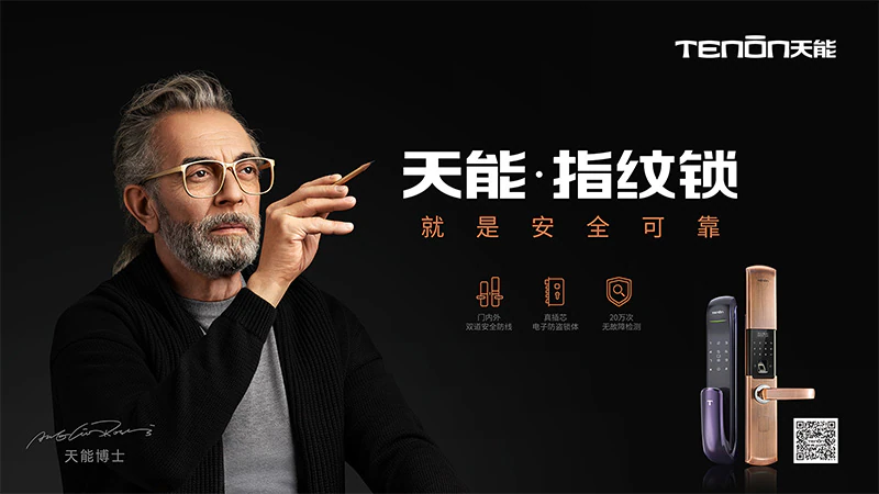 亚太天能携手苏宁易购开启618重磅活动及广告投放