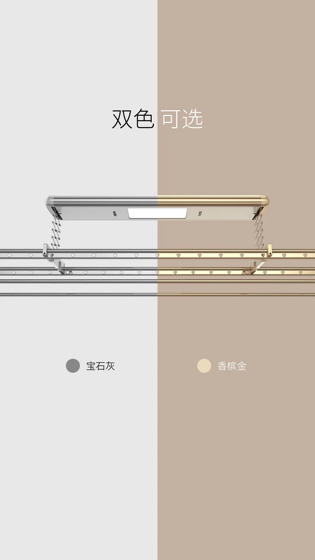 新品上市丨X51智能晾衣机，轻享智能晾晒新生活
