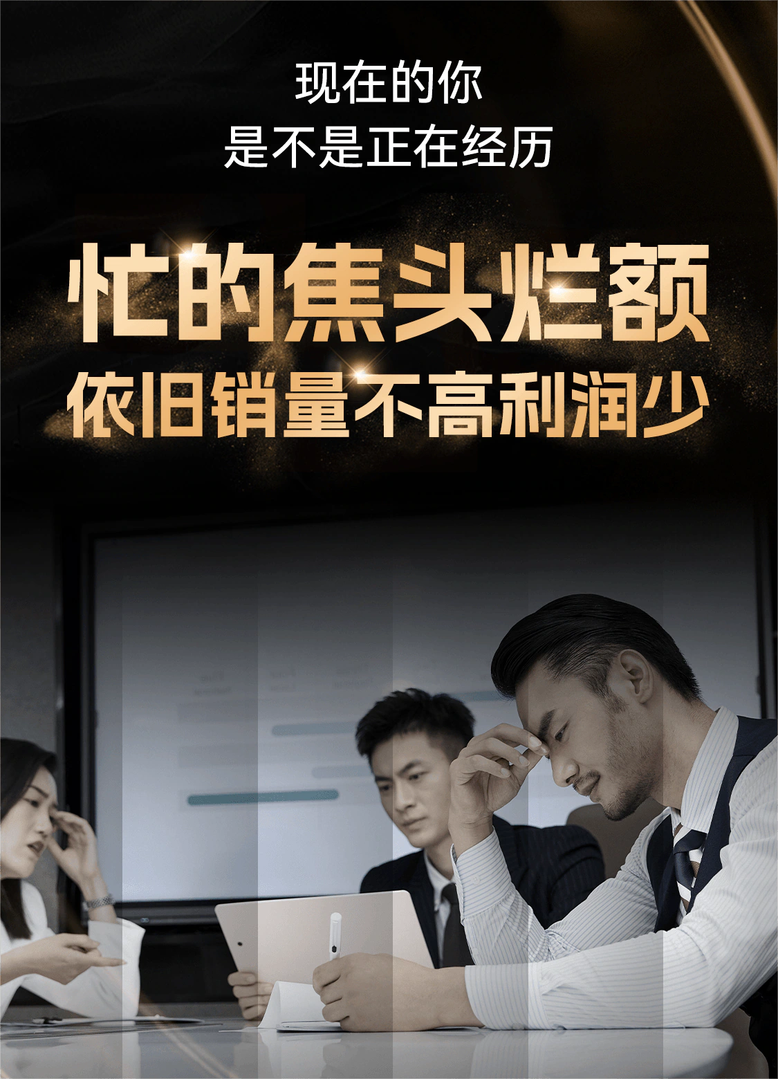 《亚太天能智能门新项目:开启财富之门的钥匙》