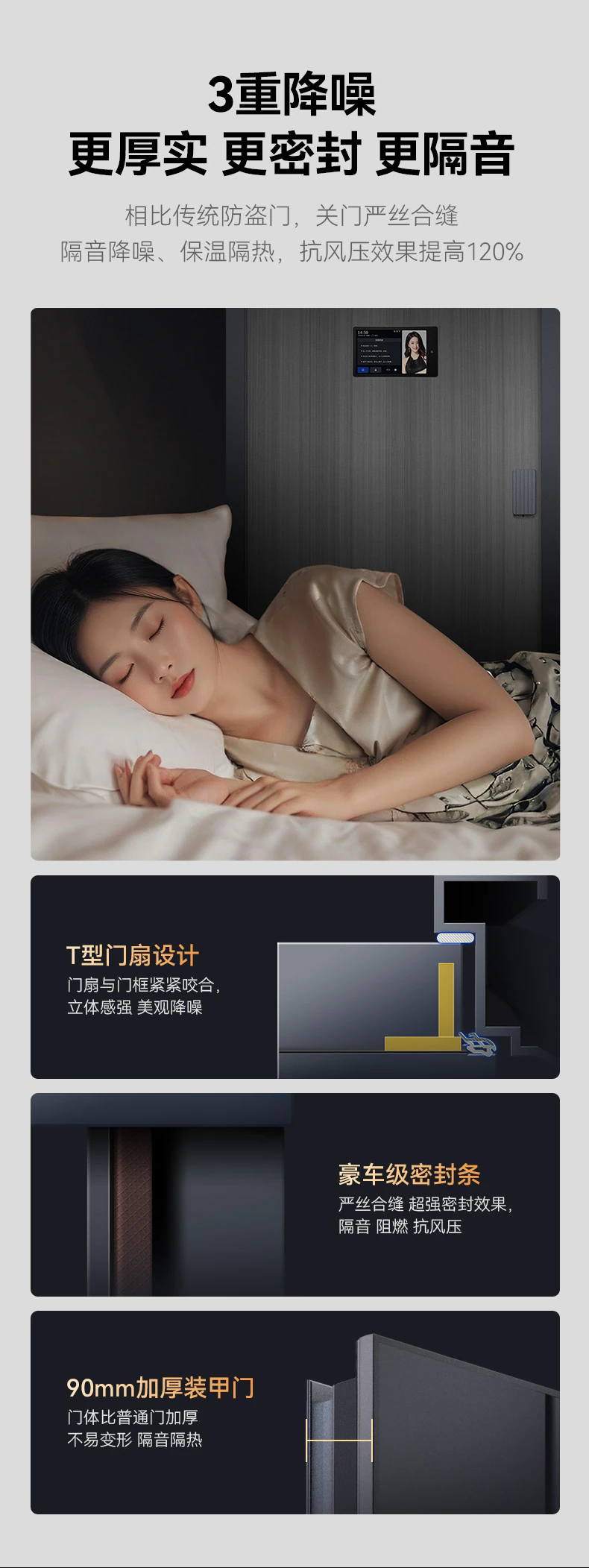 天能智能门M8max旗舰版︱Ai三摄 内外可视