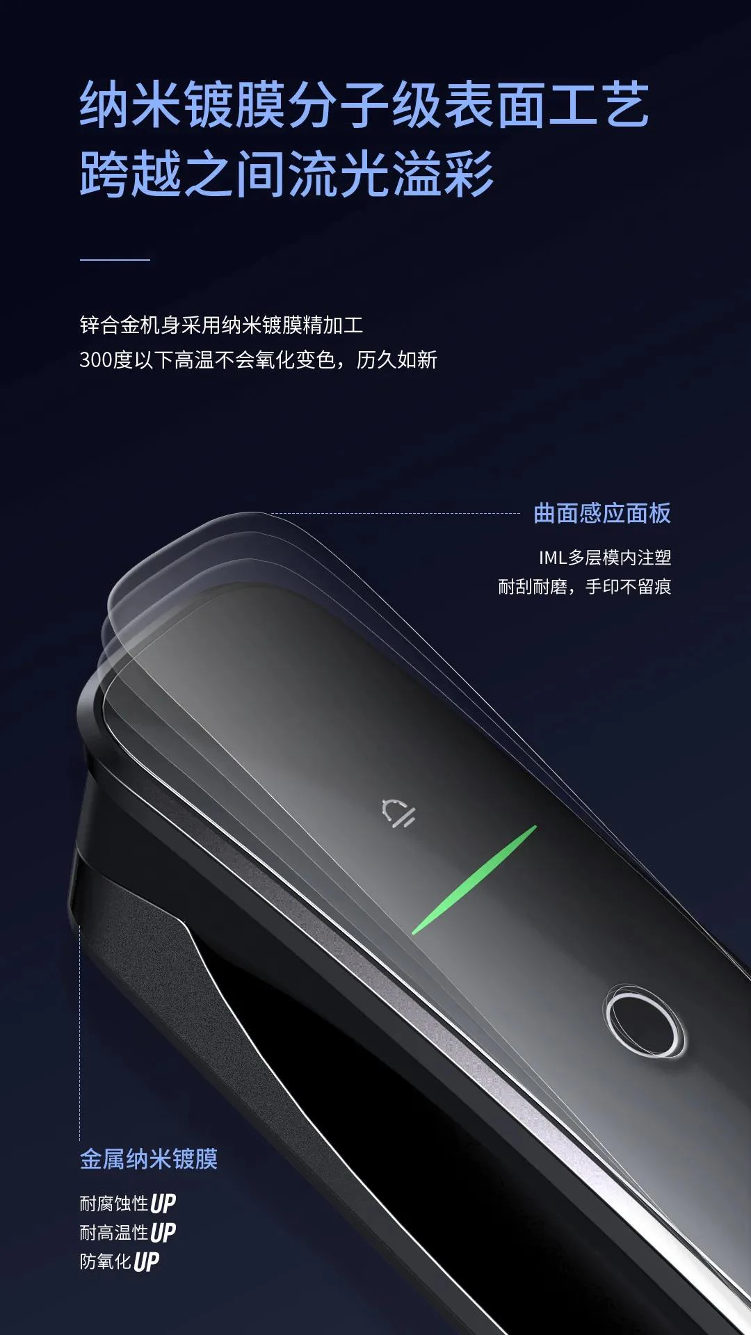 超凡新品丨A9高端旗舰全自动指纹锁惊艳亮相
