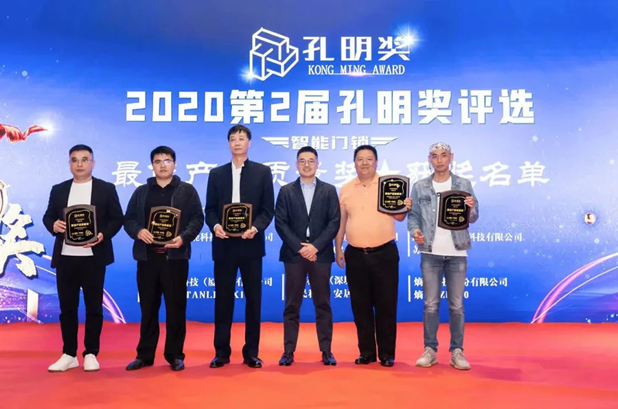 获奖公告 | 荣耀加冕！亚太天能12月斩获八项大奖！