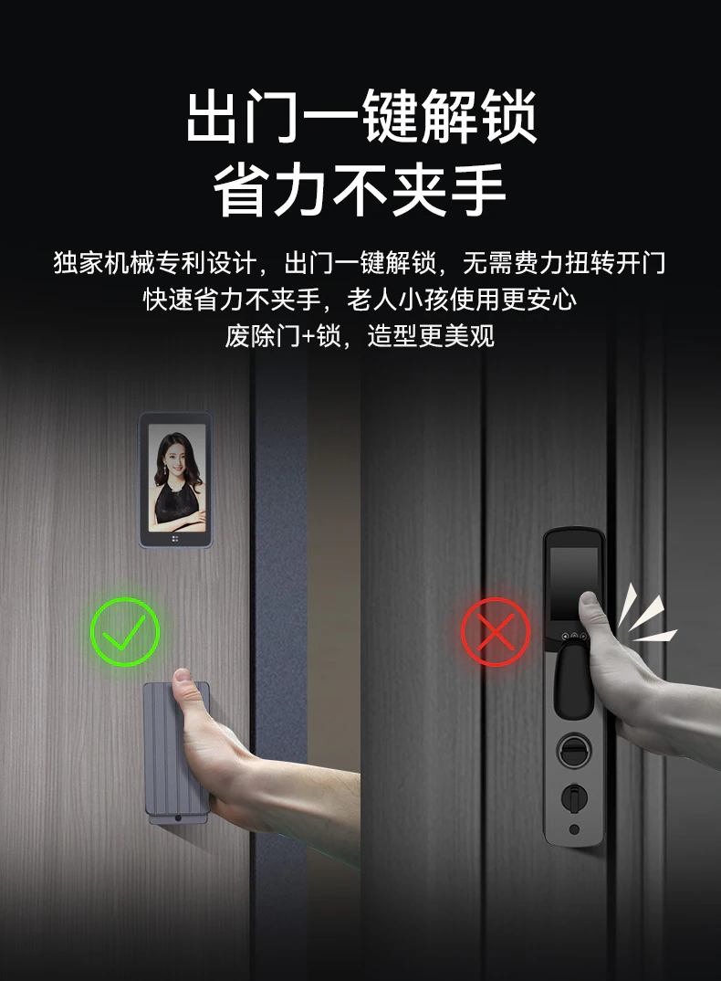 天能智能门M8青春版︱Ai双摄监控 精雕铸铝