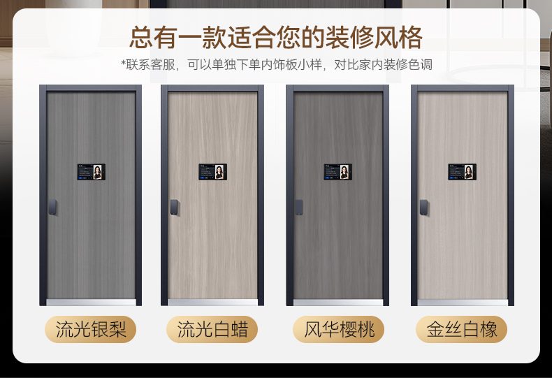 M8 宏图大展︱科技互联 更上新境