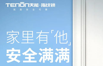 亚太天能祝全国爸爸们父亲节快乐！