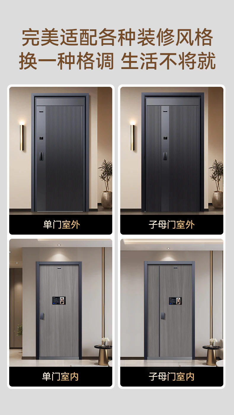 天能智能门M8plus升级版︱精雕铸铝 Ai三摄监控