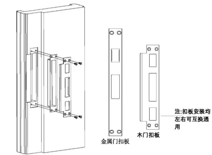 智能锁安装流程步骤是什么？