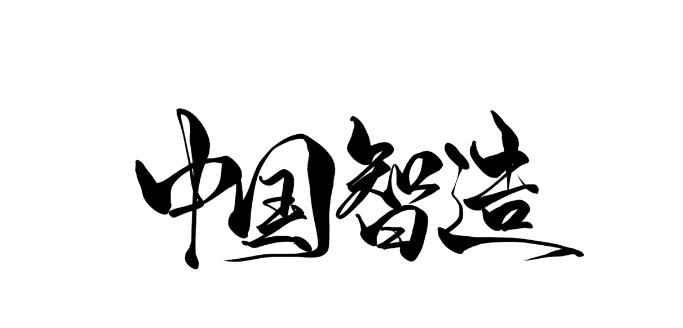 重磅活动|亚太天能献礼70华诞-“新国货,新智造”国庆钜惠