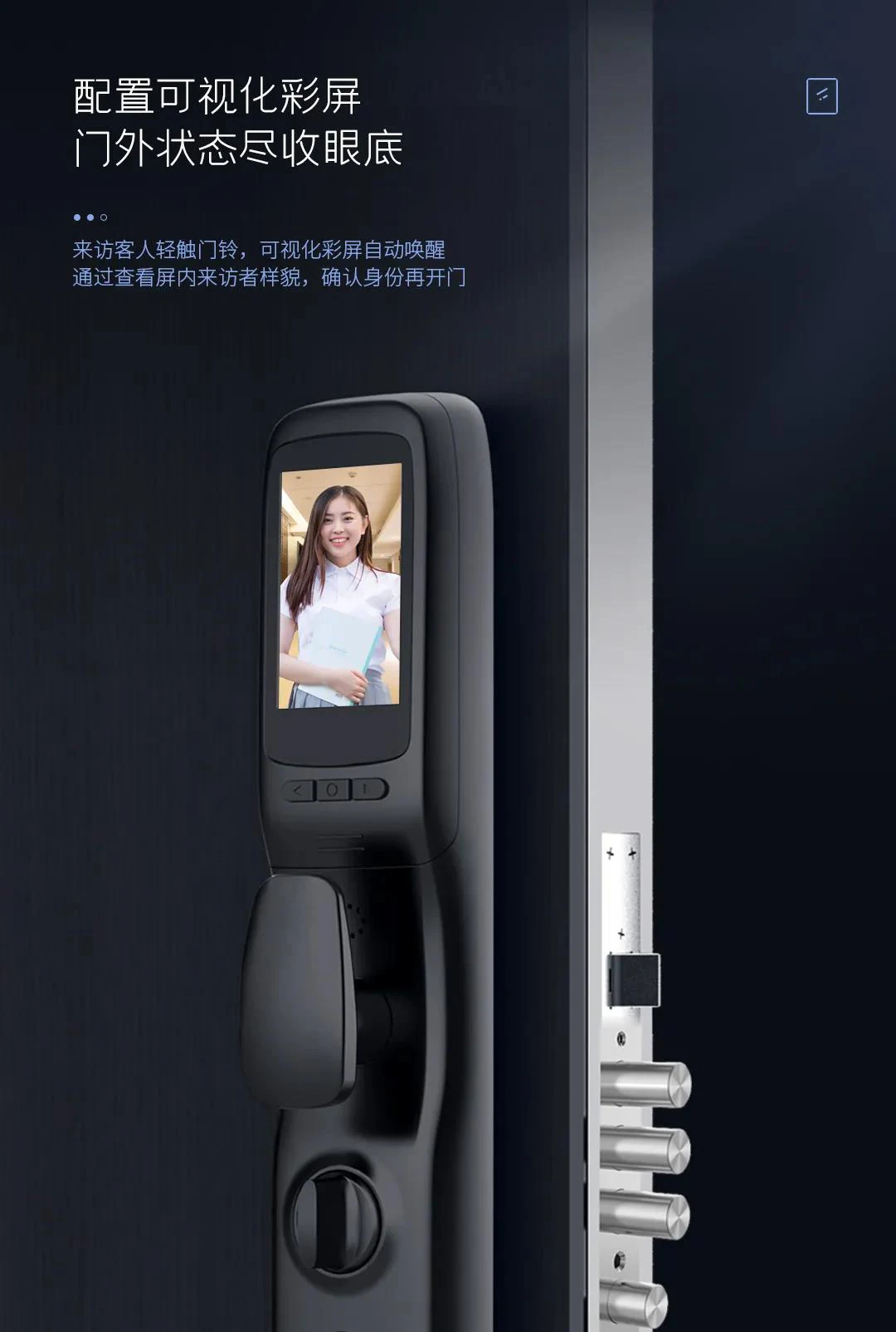 新品预告 | 大屏猫眼指纹锁D11f震撼来袭！
