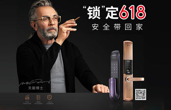 亚太天能携手苏宁易购开启618重磅活动及广告投放
