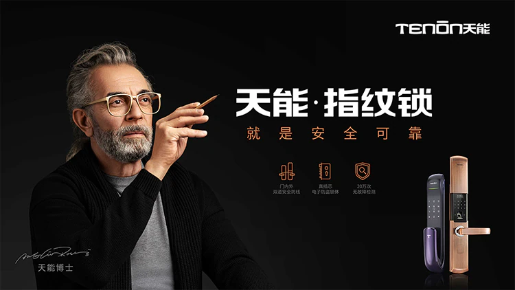 聚势待发,谋远共赢|亚太天能携手创意大师启动品牌战略升级