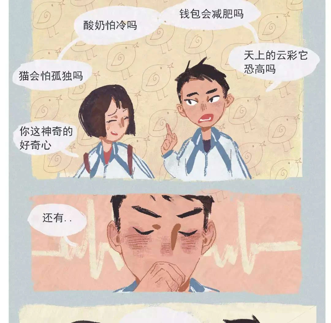 锦鲤附身,万元红包+指纹锁继续送!