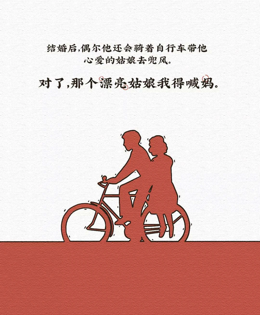 70年四代国货，你是哪一代？