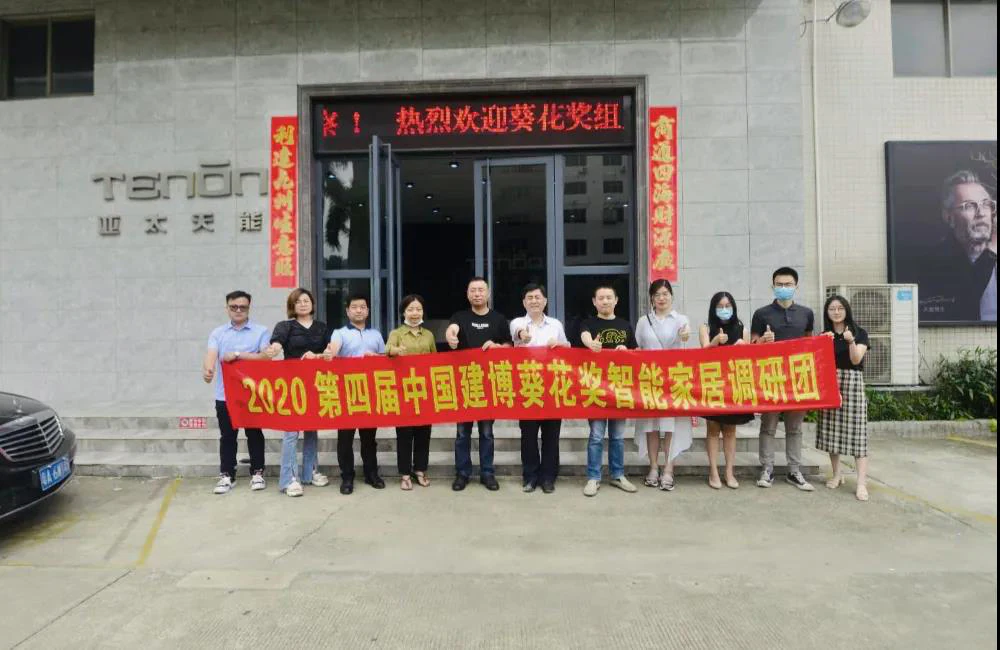 当红不让丨亚太天能斩获多项葵花奖,吹响下半年冲锋号角