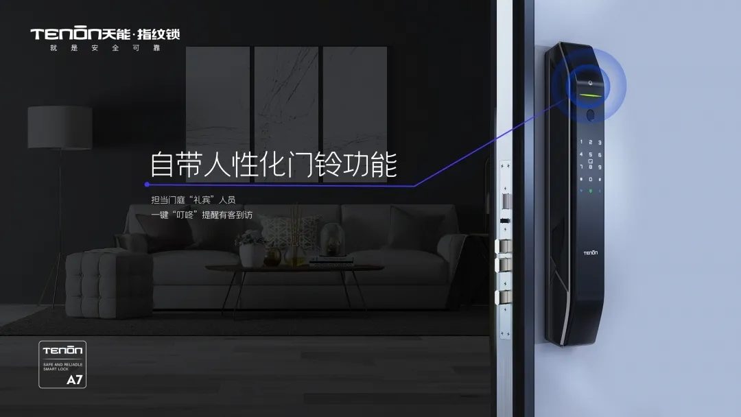 A7&A7x指纹锁,目之所及,心之“锁”向!
