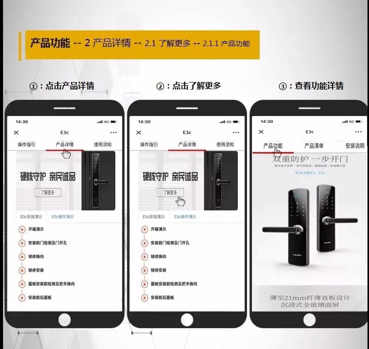 亚太天能自助产品服务上线啦！从功能、安装、操作到售后