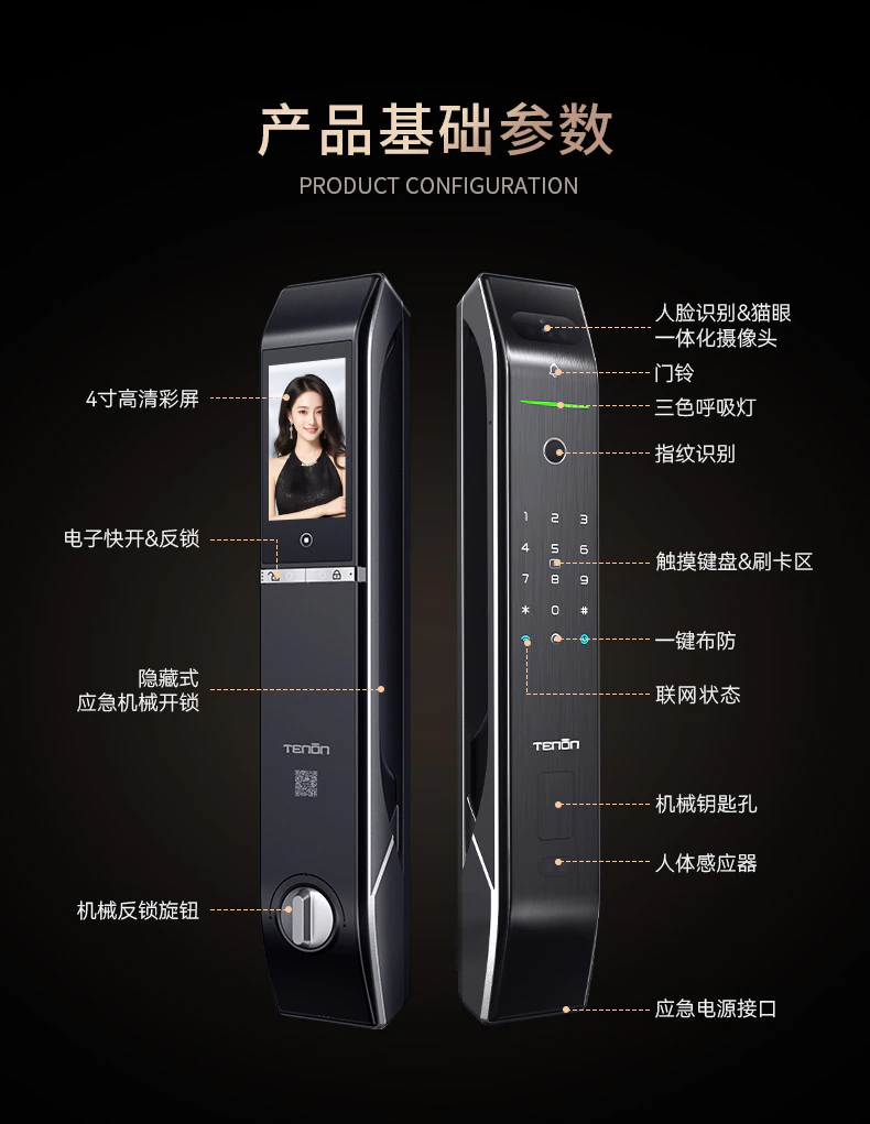 D7系列︱全功能 岂止人脸智辨