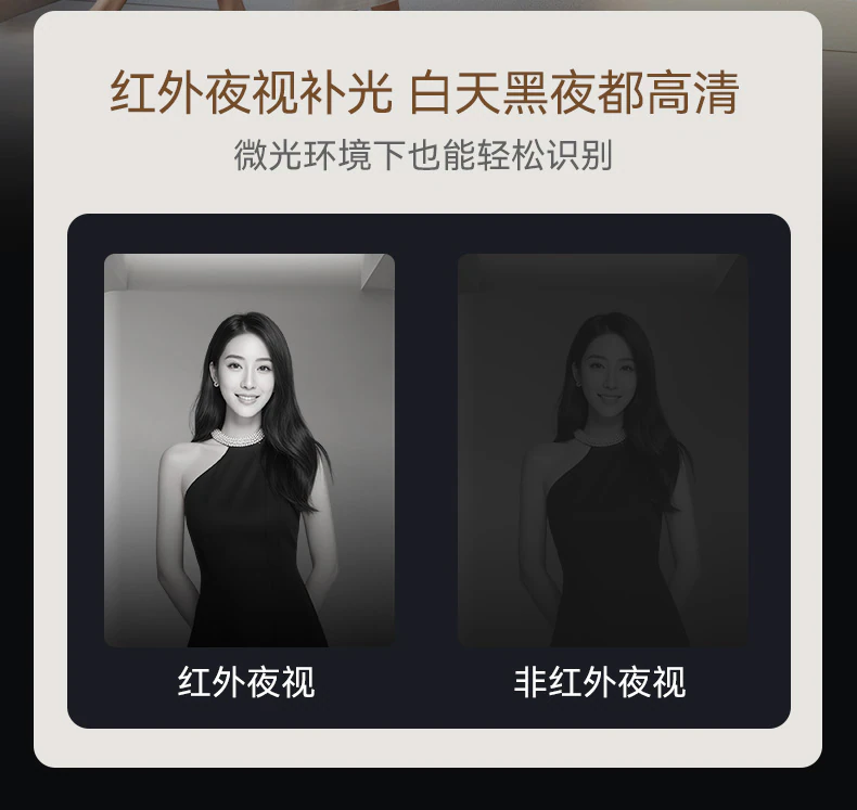 天能智能门M8max旗舰版︱Ai三摄 内外可视