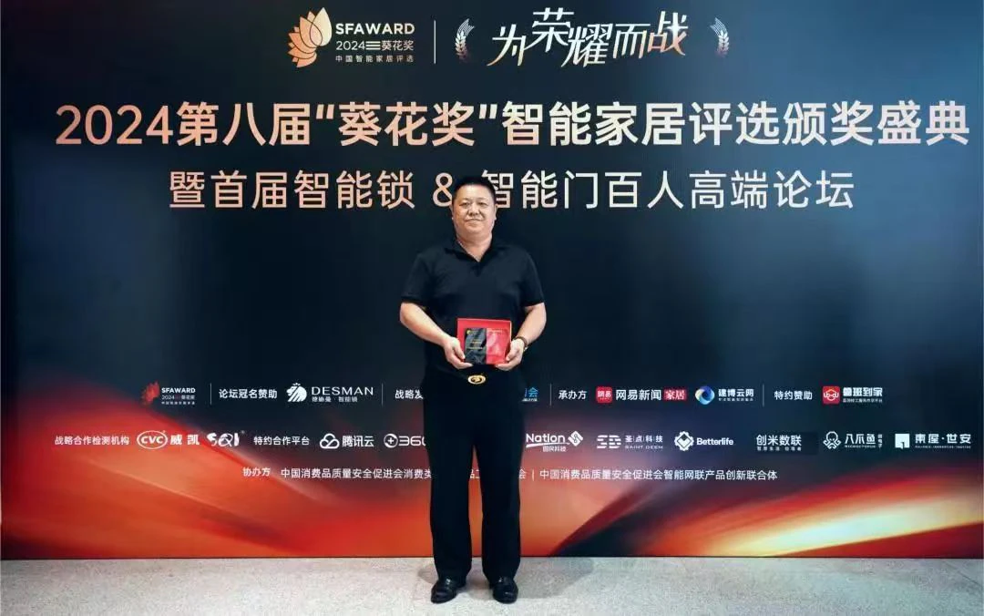 是跨年,更是跨越!2025年,天能智能门的新年关键词是____?
