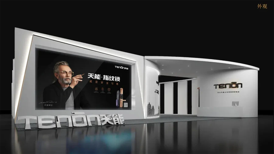 携多款智能单品亮相建博会，亚太天能成行业引航风向标