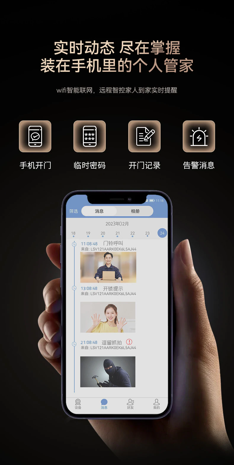 D7系列︱全功能 岂止人脸智辨