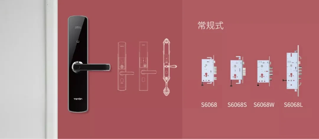 指纹锁常规式