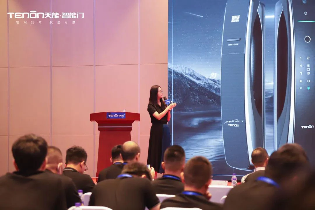 精彩回顾|智联世界·亚太天能2021年度招商大会暨智能门锁新